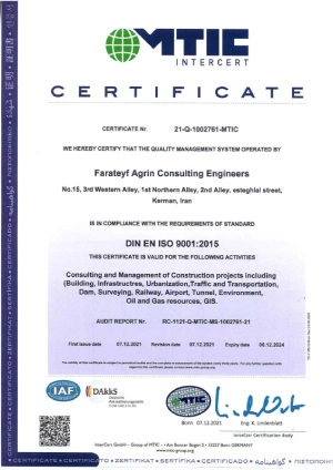 ISO (1)